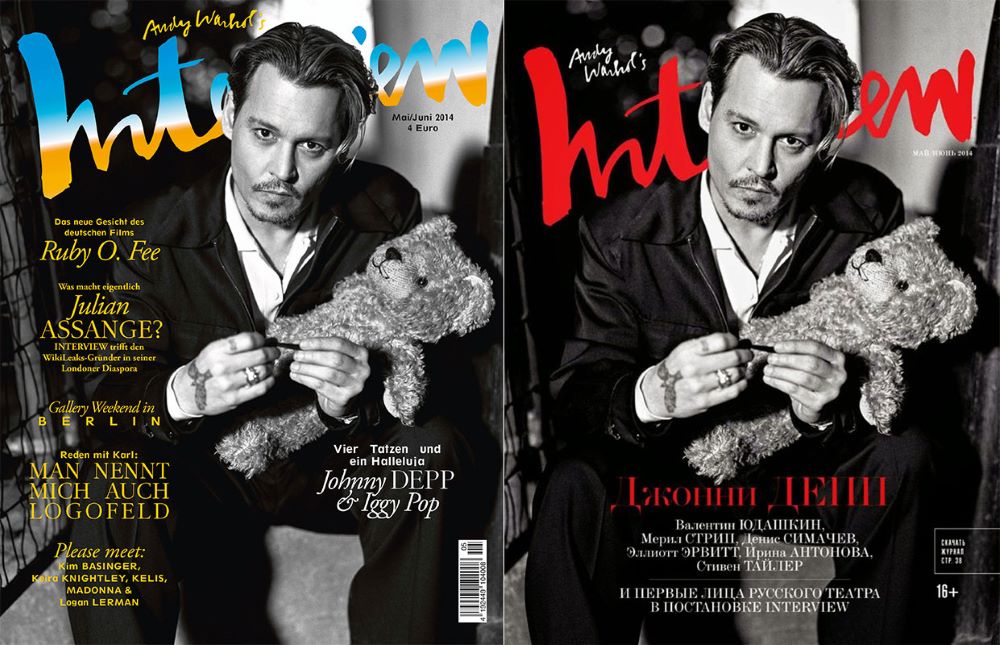 Peering into Celebrities and Their Beloved Teddy Bear Collections and Connections
